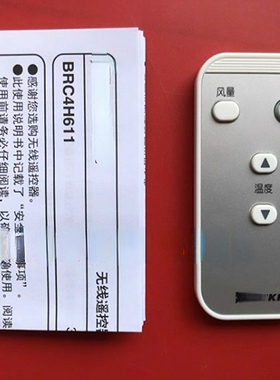 适用于大金空调遥控器BRC4H611 配线控器BRC1H611空调配件家用