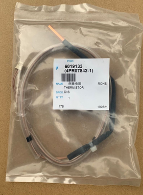 适用于大金家用内机风管机探头热敏电阻2P131149传感器6019133