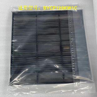 适用于大金空调BYCP125KW1C天花机八面出风面板过滤网BYCP125DW1C