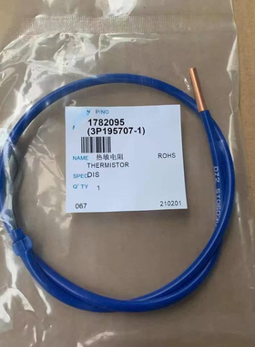 适用于大金管温探头20K室外机热交用温度传感器热敏电阻RUXYQ22BA