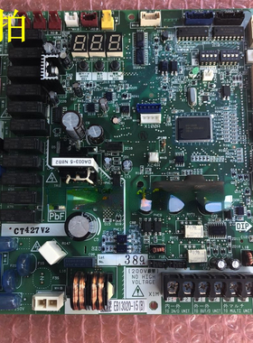 适用于大金VRV中央空调配件外机主板EB13020-15 RQZQ14ABYN线路板