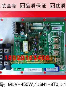 全新空调配件空调主板变频模块散热器MDV-450W/DSN1-8T0.D.1-2