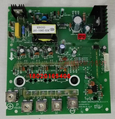 ME-POWER-35A(PS22A78)