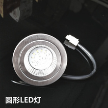 油烟机照明灯LED灯配件通用老板 方太 和抽油烟机灯罩配件DC12v