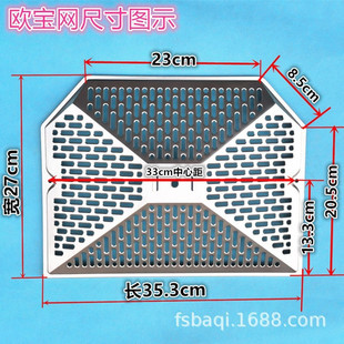 适用巧太太 美菱 好太太吸油烟机过滤网罩油网不锈钢外罩烟机配件