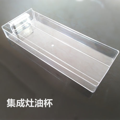集成灶油烟机油槽包邮