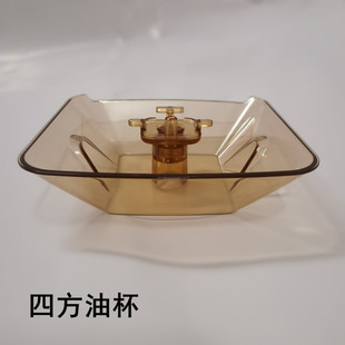 适用老板 万喜 万邦 樱雪 火王 奔腾抽油烟机四方油杯配件油盒