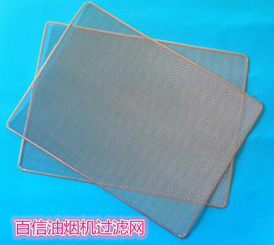 适用百信 华帝过滤网老板抽油烟机CXW-200-3500 3500N滤网配件