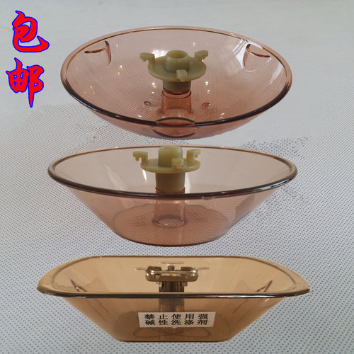 中式抽油烟机配件油杯塑料杯