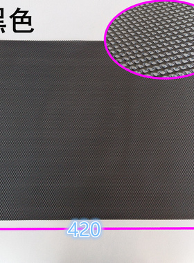 防火铝网可裁切 机箱主机降温防尘网 黑色装饰网 模型改造金属网