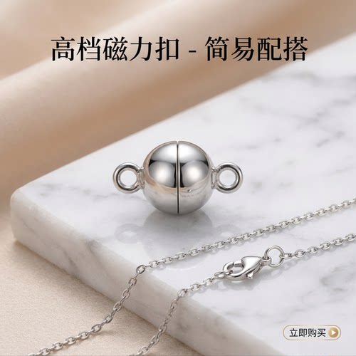 S925银磁力扣圆珠强磁小巧DIY