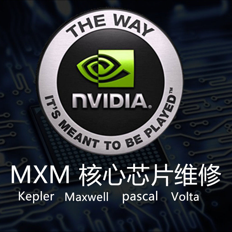 外星人笔记本680M 675M 970M 980M 880M 1060 1070 1080显卡维