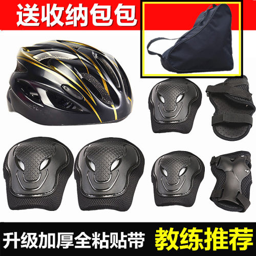 5766护具专业款式可调头盔