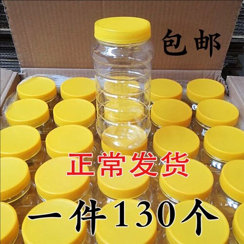 蜂蜜瓶塑料瓶2斤pet透明食品密封罐包装食品级加厚带盖1一斤瓶子