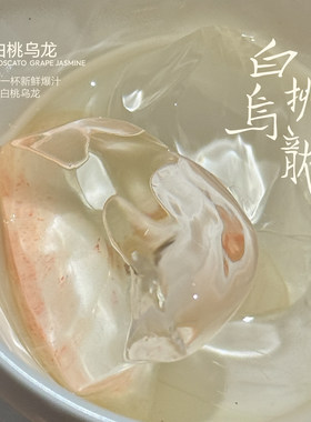 mazur木马逐风白桃乌龙水果茶