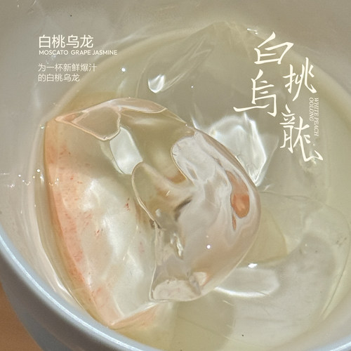 MAZUR木马逐风白桃乌龙蜜桃乌龙茶 随身装 组合水果茶可冷泡 - 封面