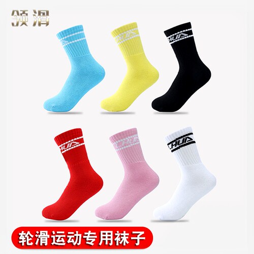 专业儿童轮滑袜加厚滑冰长毛巾底滑雪袜运动轮滑男袜女孩溜冰袜子