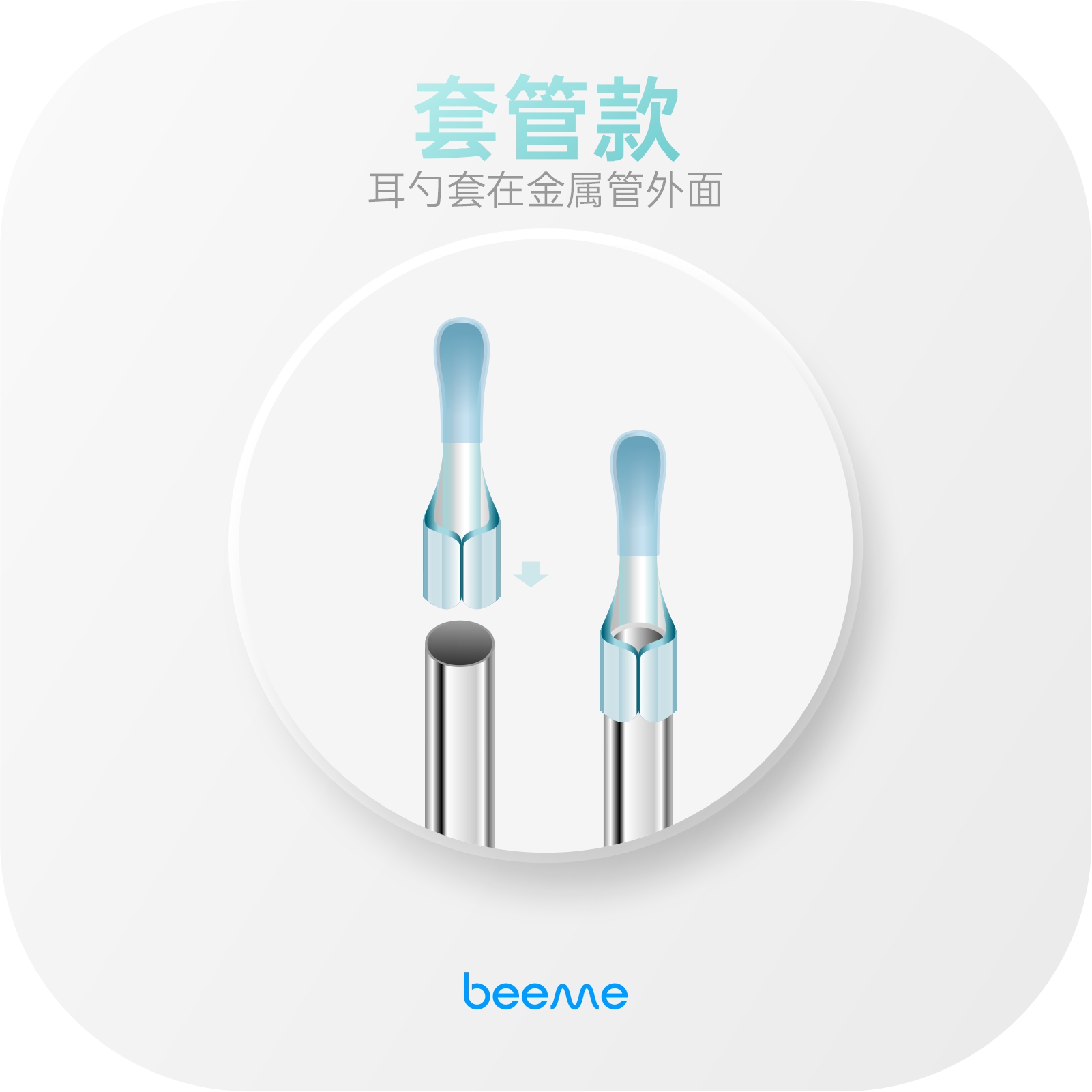 蜂鸟专业硅胶耳勺原厂