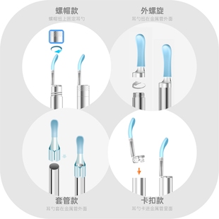 小米bebird蜂鸟Xlife可视挖耳勺替换头硅胶工具金属加长原装配件