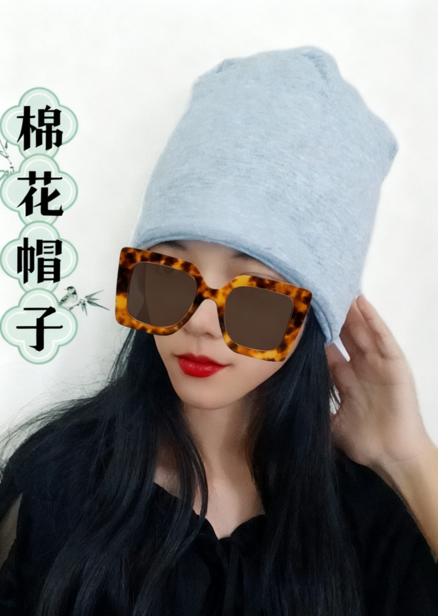 新疆棉纯棉花保暖帽防寒睡眠帽护头防着凉成人男女包头产妇月子帽