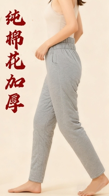 新疆长绒棉冬季保暖棉花裤纯棉加厚棉裤养生排湿居家裤高腰裤女