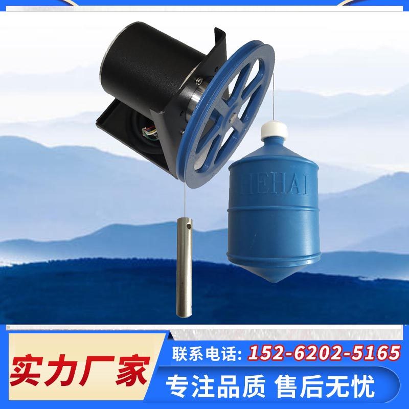 HSW 堰流计 量水堰计--堰槽流量计 IF-05 分辨率0.1-1mm