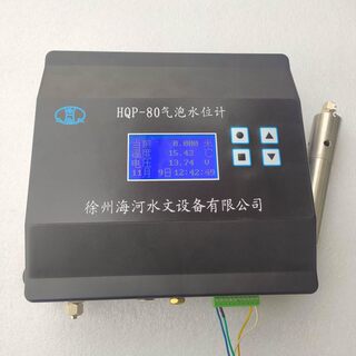 HQP-80 气泡水位计 气泡式液位计 传感器 高精度 安装方便售后无