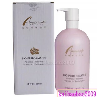 大瓶爽肤水化妆水专柜正品 安婕妤胶原露500ML 院装