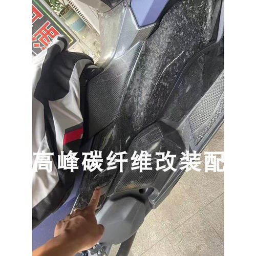 三阳TL500MAXSYM外壳定制包覆碳纤维4