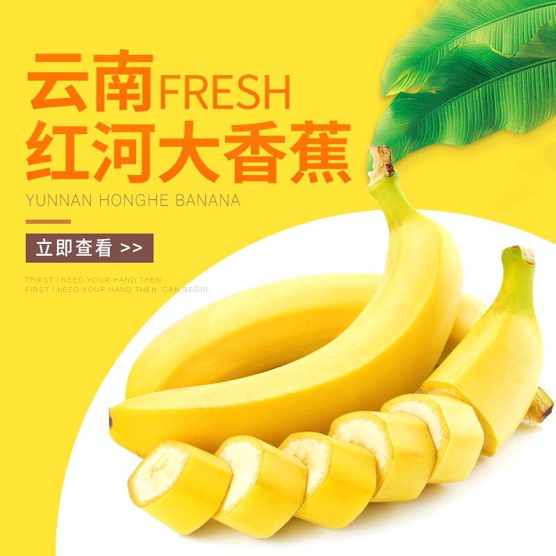 云南香甜大香蕉应季热带水果新鲜banana非皇帝粉芭蕉带箱6斤包邮|ruв категории водной мясо/свежие фрукты и овощи/еда, свежие фрукты, банан - от Buy2taobao.com для оказания профессиональной услуги покупки агента Taobao