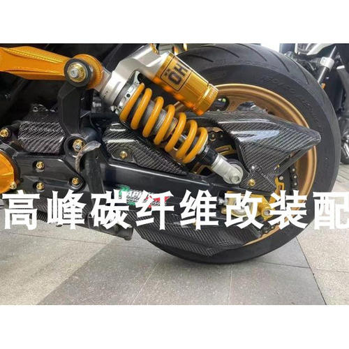 三阳TL500MAXSYM外壳定制包覆碳纤维5上下链条防护修复
