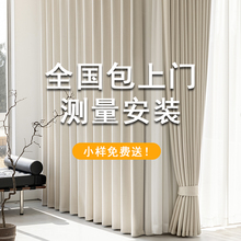 2025新款双面同色雪尼尔窗帘全遮光加厚卧室飘窗奶油风客厅高级感