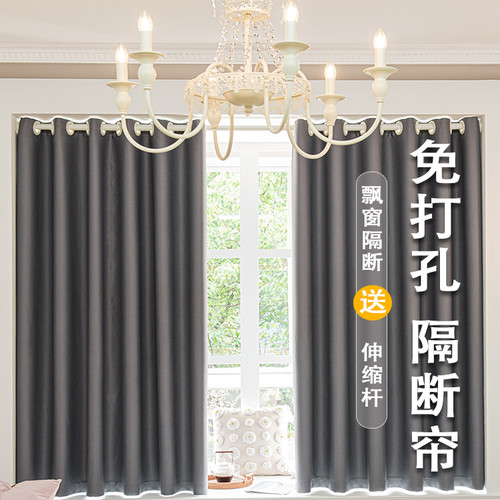 卧室棉麻窗帘全遮光免打孔加厚布