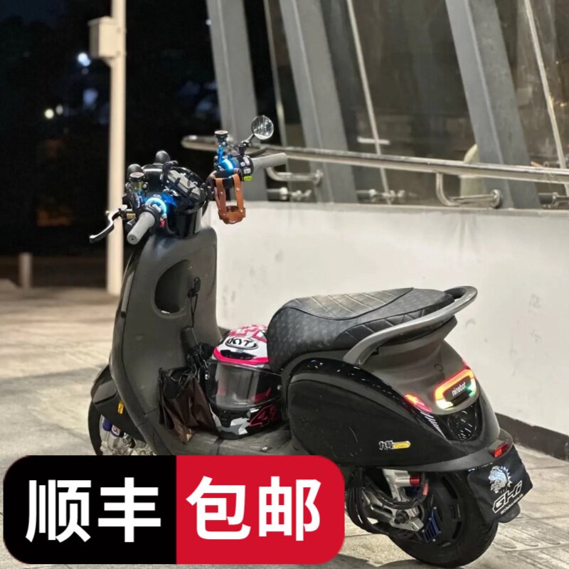九号小Q黑武士整套车壳PP件图片