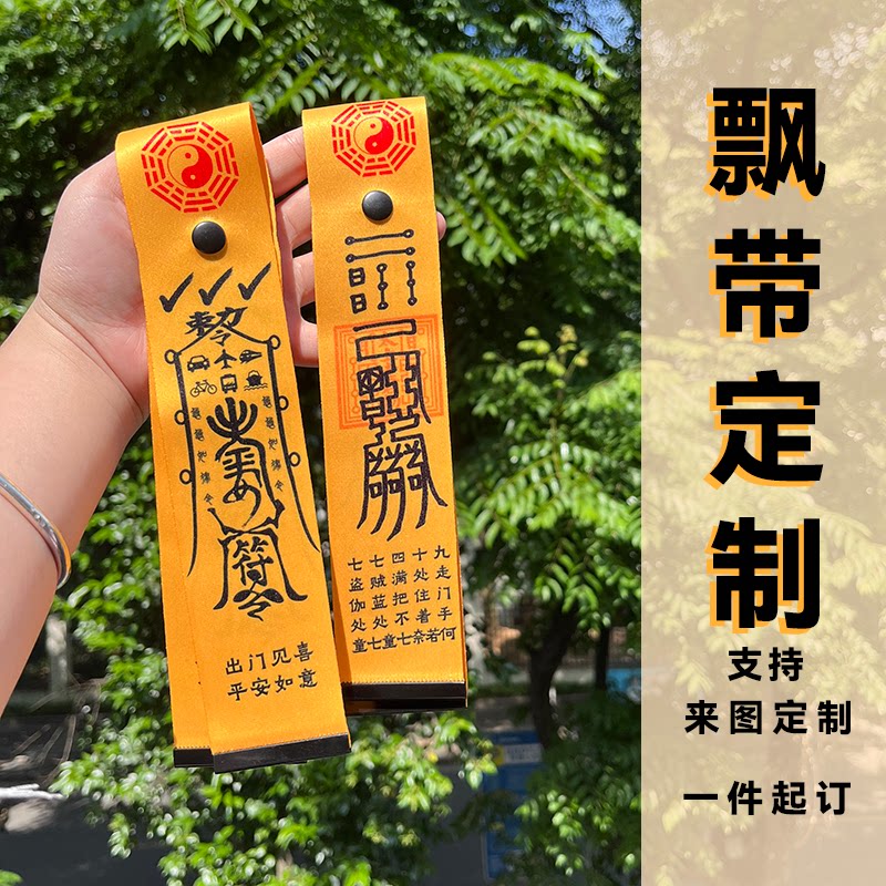 定制logo黑黄红飘带行李箱背包