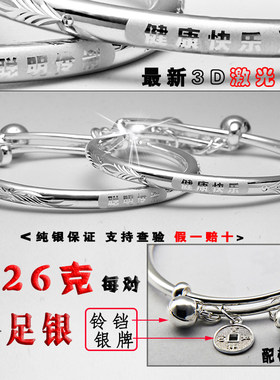 纯银镯周年银手镯满月礼物脚镯子