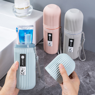 漱口刷牙杯子大号牙缸牙膏套便携式 情侣牙刷盒牙具收纳盒 旅行套装