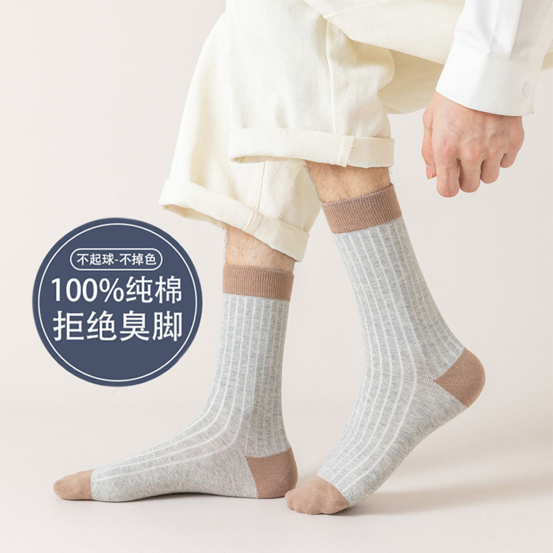 4双装 高筒双针新疆棉全棉无缝男袜100%纯棉防臭足球袜长筒男袜子