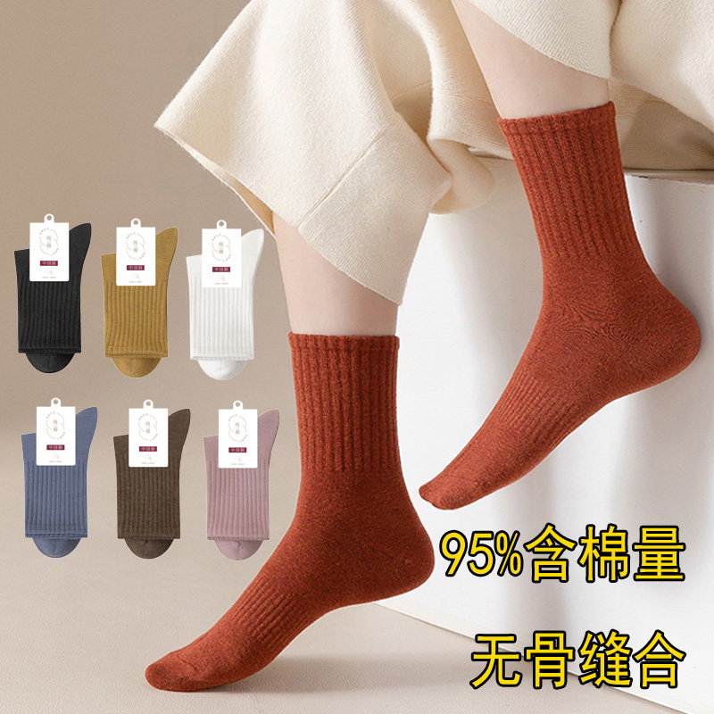 4双装秋冬厚新疆棉防臭女士袜子95%纯棉中长筒袜无骨缝合休闲女袜,女士内衣/男士内衣/家居服,长筒袜,淘宝优惠券,粉丝福利购,淘宝优惠卷