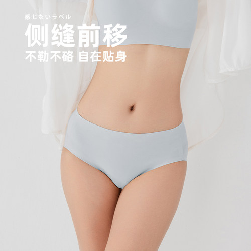 日本nimonimo无尺码女士内裤舒适三角裤透气无痕纯棉裸感女生孕妇