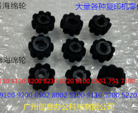 理光pro8100 8110 8120 8200 8210 8220 8300分页器海绵轮代6309