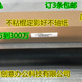 Y理光pC751 651 7110 7100 7120 8300 8310定影器定影下棍进口LBT