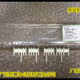 Y理光MP6000 7500 8000 7000 9001 8001 2075 1060双面分离爪拆