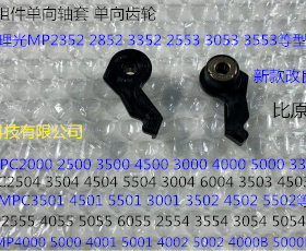 Y理光MP4001 5001 5002 4002 4000 5000搓纸组件单向轴套2767