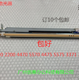 Y施乐五代DCC7535 7556 3375 5575 5005D 4475激光器激光头LED
