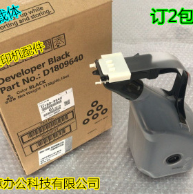 理光pr8100 8110 8120 8200 8210 8220 8310 8300 8320载体铁粉原