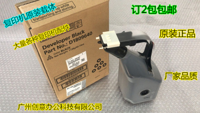 理光pr8100 8110 8120 8200 8210 8220 8310 8300 8320载体铁粉原