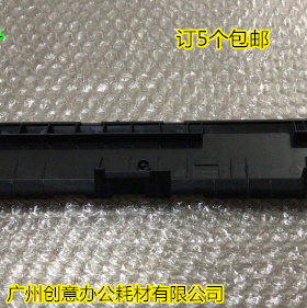 KK理光MPC3001 4001 3501 4501 5501 5001 2501纸盒导板上纸导板