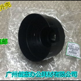 理光MP6002 7503 9003 6000 7000 8000 7500 7503粉架外壳原3220