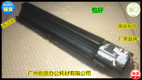 Y理光M2060 2051 2075 8001 7001 8000 6500 5500 7500清洁架原装
